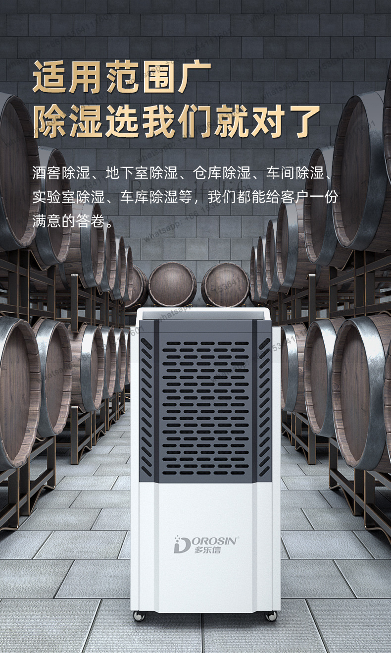 LJY工場直販 DKシリーズ 150リットル倉庫工場地下室用 - Workshop Tools For Sale のレビューと価格