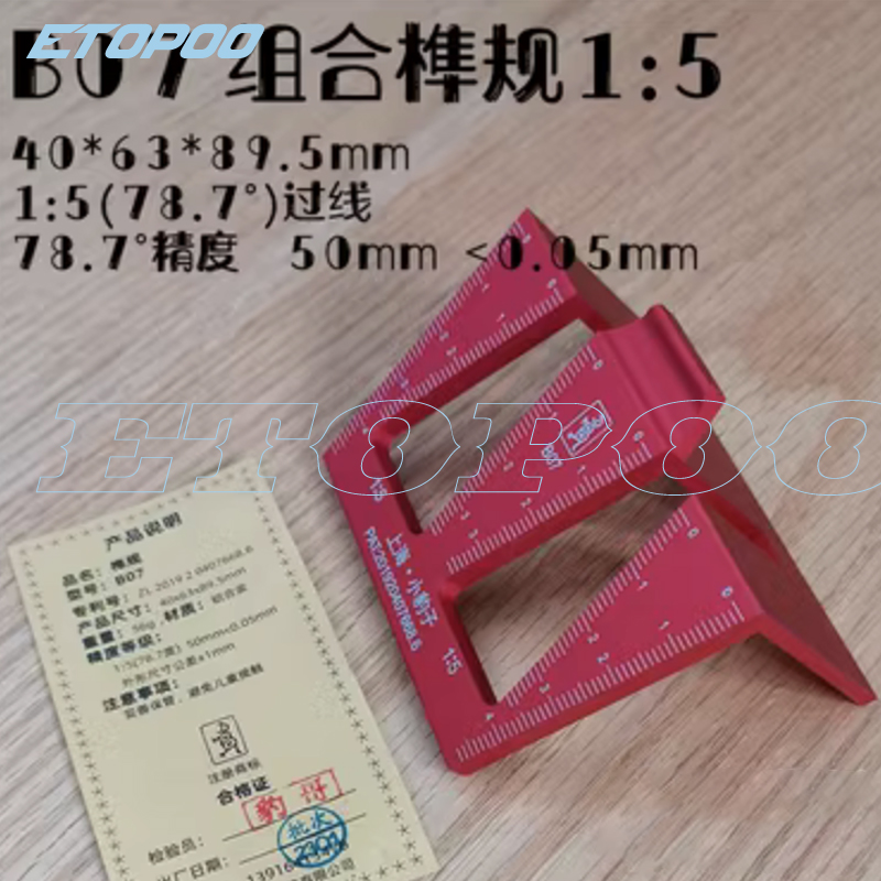 木工アリマーカーアルミ合金アリマーキングテンプレート1:5  - Dovetail Marking Guide のレビューと価格