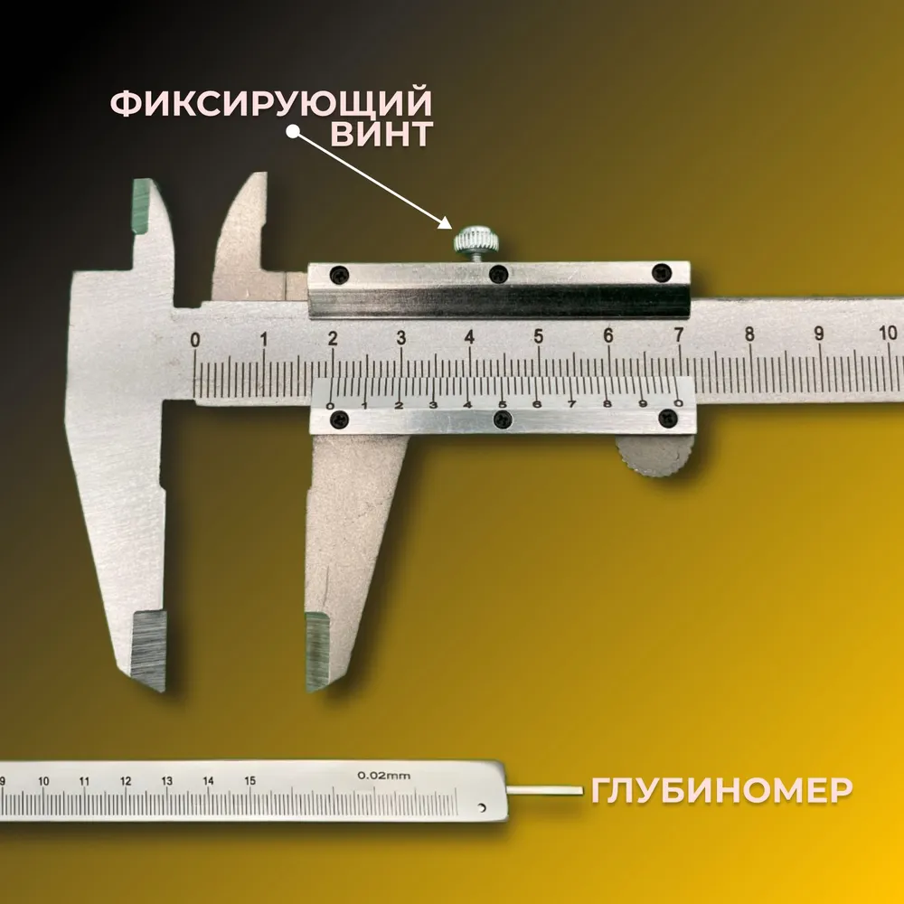 精密金属製バーニアキャリパー 150mm 精度付き、保護ケー - Workshop Tools Engineering のレビューと価格